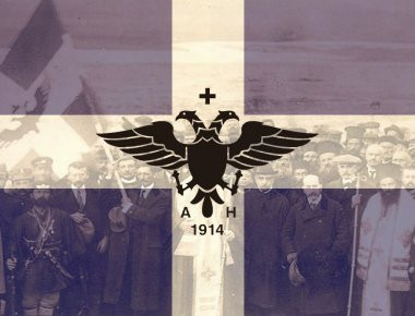 Βίαιη καταστολή των Ελλήνων της Β.Ηπείρου από την κυβέρνηση Ε.Ράμα- Δεκάδες κρατούνται